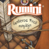 Galléros Fecó naplója - új rajzokkal