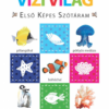 Vízi világ – Első képes szótáram