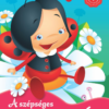 A szépséges katicabogár – Kedvenc állatmeséim