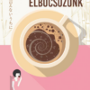 Mielőtt elbúcsúzunk