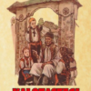 Kalotaszegi népmesék