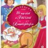 80 nap alatt a Föld körül - Rumpelsztiltszkin