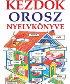 Kezdők orosz nyelvkönyve