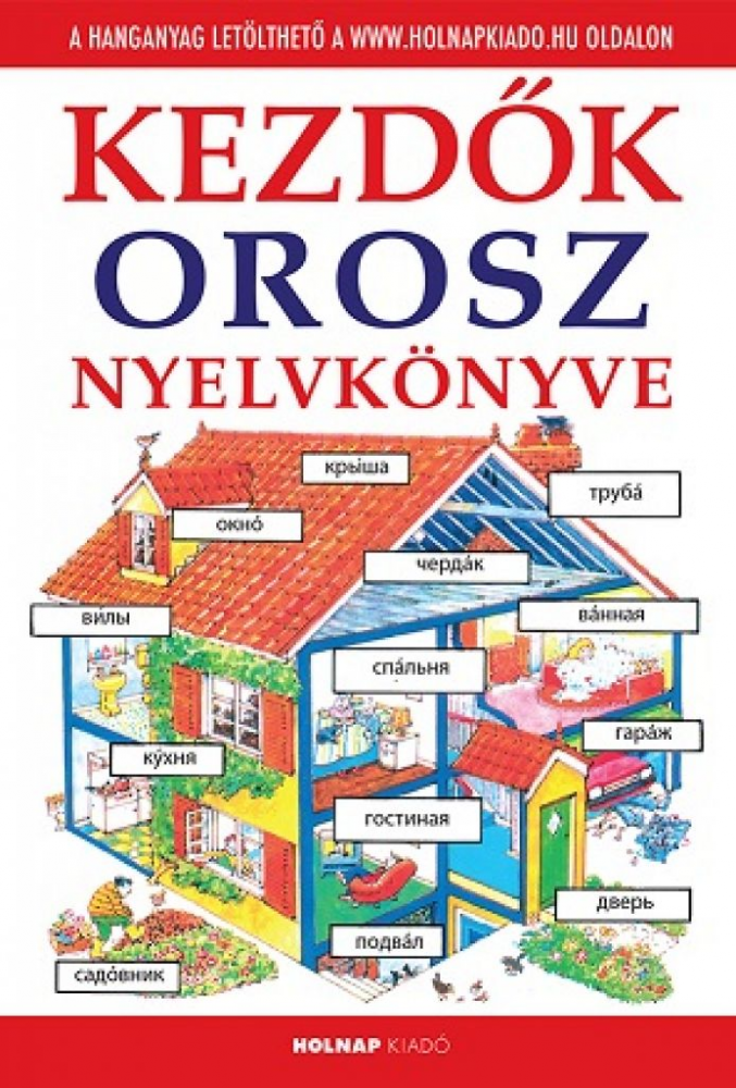 Kezdők orosz nyelvkönyve - Image 2