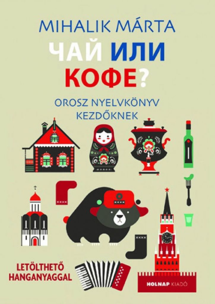 Csáj ili kofe - Orosz nyelvkönyv kezdőknek - Letölthető hanganyaggal - Image 2