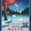 Újabb kelta tündérmesék