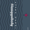Hangyaboly