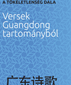 A tökéletlenség dala