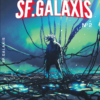 SF. Galaxis 2