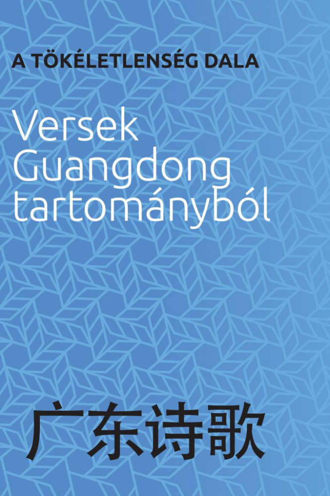 A tökéletlenség dala - Image 2