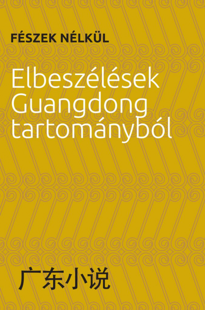 Fészek nélkül - Image 2