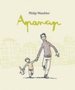 Apanap - Image 2