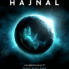 Hajnal
