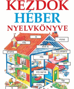 Kezdők héber nyelvkönyve