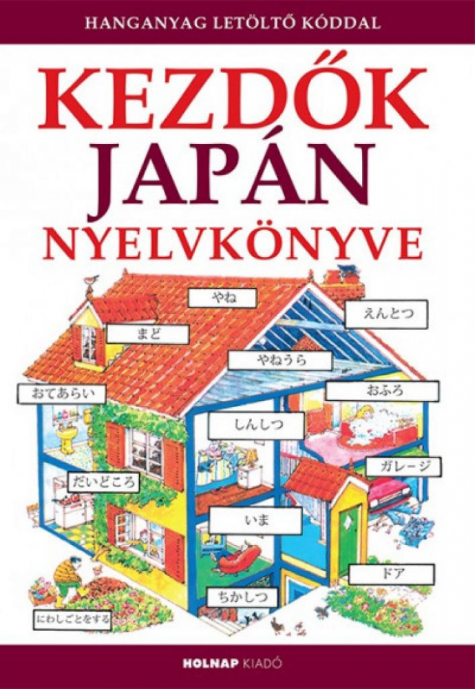 Kezdők japán nyelvkönyve - Hanganyag letöltő kóddal - Image 2
