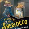 Rejtély a Fondor utcában