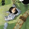 Alita, a harc angyala 5.