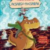 Acsargó-mocsarak