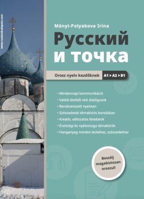 Russzkij i tocska