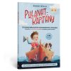 Pillanatkapitány