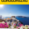 Görögország útikönyv