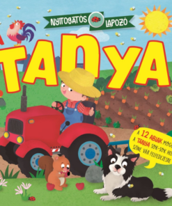 Nyitogatós lapozó - A tanya