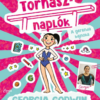 Tornásznaplók